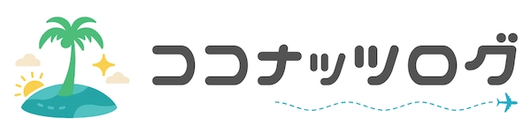 ココナッツログ