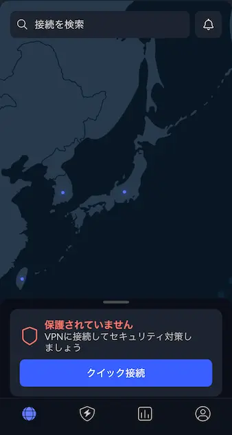 NordVPN-アプリでクイック接続とサーバー選択のスクリーンショット