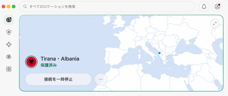 NordVPNアプリでアルバニアに接続した実際の画面