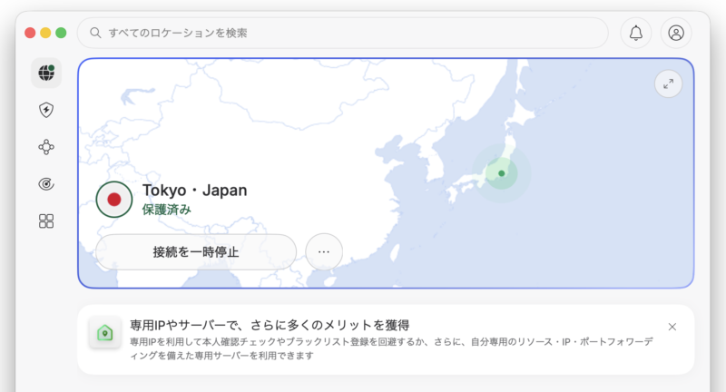 NordVPN アプリケーション画面。世界地図が表示されTokyo・Japanを選択
