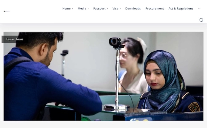 Maldives イミグレーション公式サイト画像