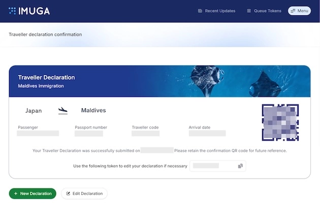 IMUGA登録完了とQRコード表示画面
