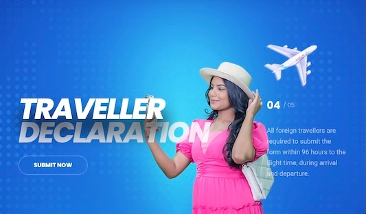 IMUGA TRAVELLER DECLARATIONのスクリーンショット