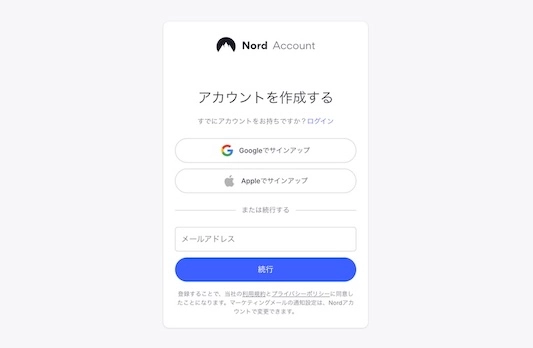 NordVPN アカウント作成画面（macOS）