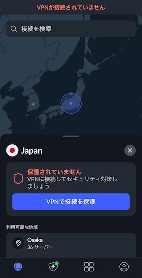 NordVPN 接続完了画面