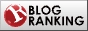 BLOG RANKINGへ