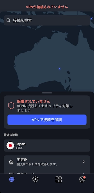 NordVPN 接続完了画面