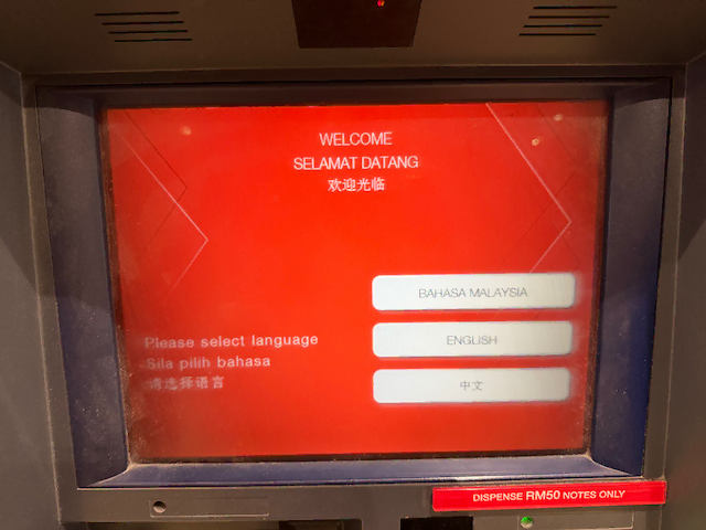 CIMBのATM言語選択画面(Bahasa Malaysia・English・中文)