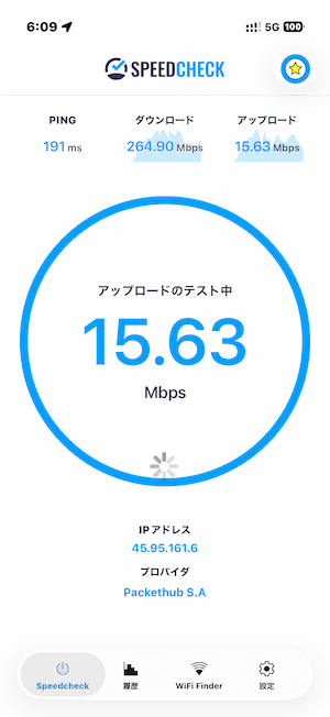 Airaloモルディブ速度測定 マーフシ島 264Mbps