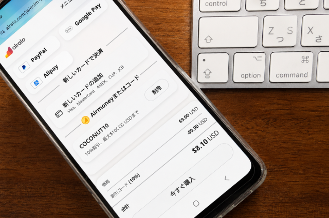 クーポンコード、COCONUT10で10%割引表示されているスマートフォン画像
