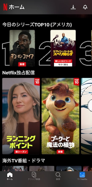 celcomdigi+マレーシアVPN接続でTOP10がアメリカ表示に切替｜2026年5月KLIA機内実証