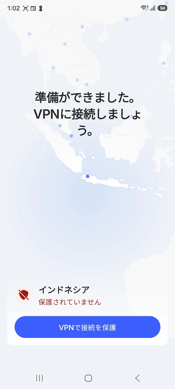 接続準備完了・未接続の画面
