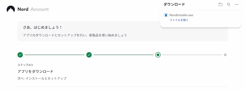 インストーラーを開いた画面
