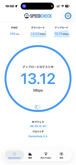 Saily 1GBプラン、VPN日本接続時の速度テスト結果