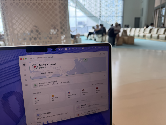 モルディブの空港ラウンジでMacからNordVPNの日本サーバーに接続した様子