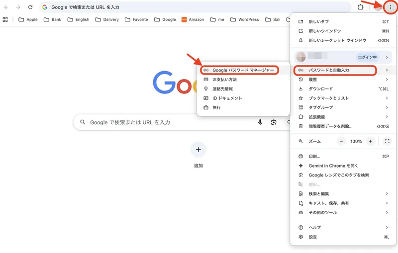 Chromeのパスワードと自動入力メニュー（日本語）