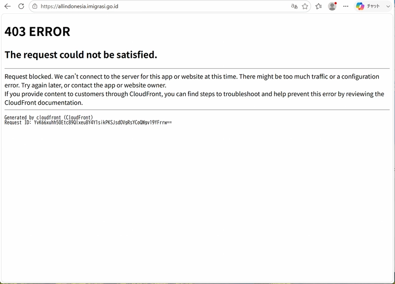 VPN接続中にビザ申請サイトで表示された403エラー画面