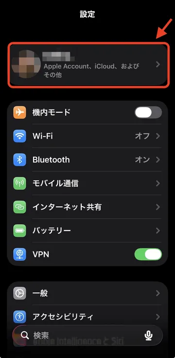 iPhoneの設定画面でApple Accountを示した画面