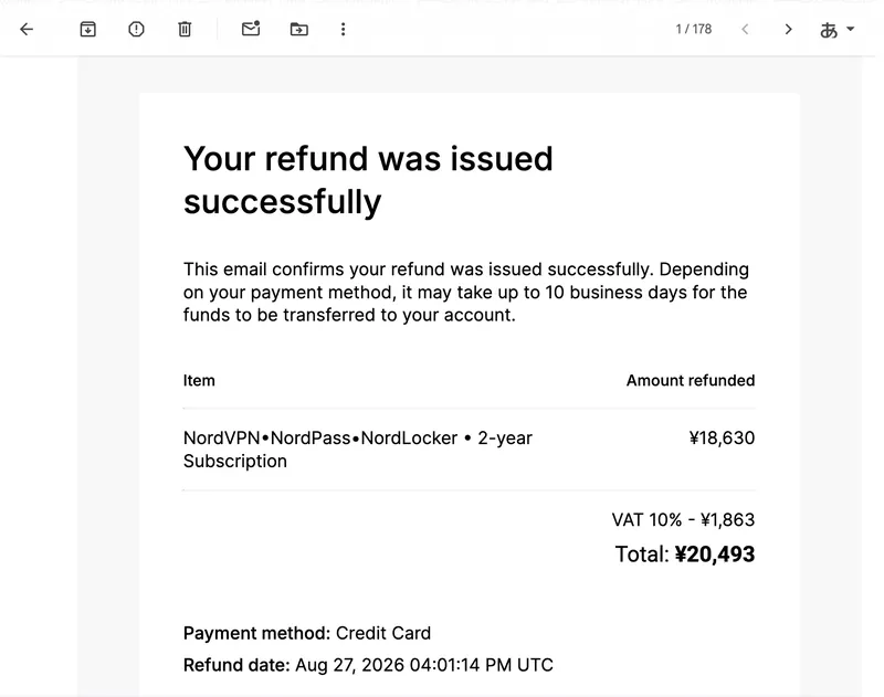 返金が正常に処理されたことを知らせる完了メール。内訳と合計¥20,493が記載された画面