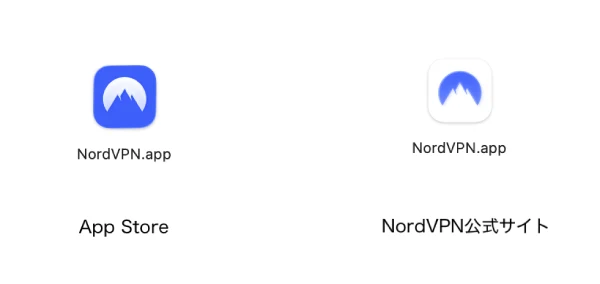 Mac版NordVPNのアイコン比較。App Store版は濃い青、公式サイト版は白背景で見分けられる
