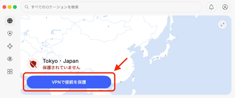 NordVPNのホーム画面。赤枠で囲われた「VPNで接続を保護」ボタンを押すとクイック接続できる