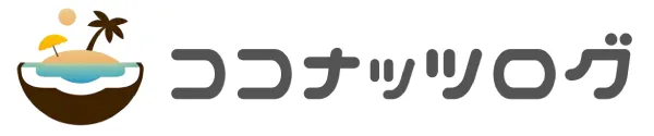 ココナッツログ
