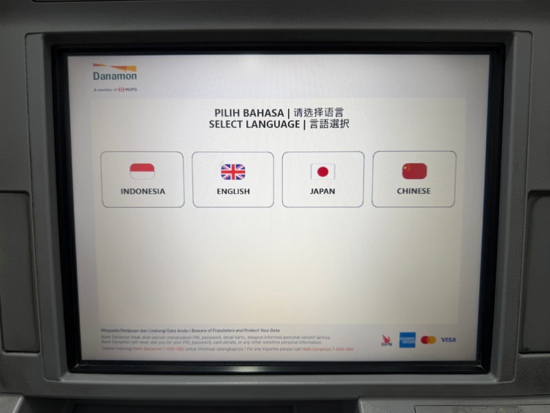 Danamon ATMの言語選択画面（日本語を選べる）