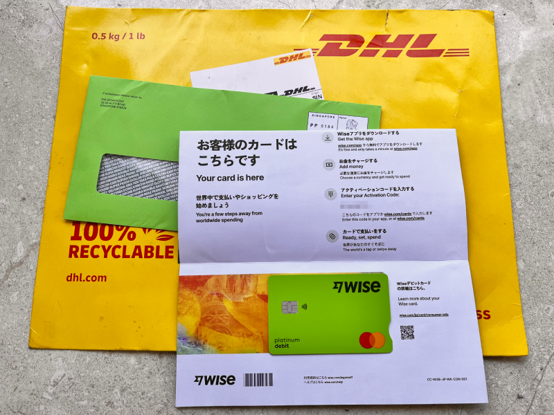 DHLでインドネシアに届いたWiseデビットカード一式。黄色いDHL封筒とカード実物