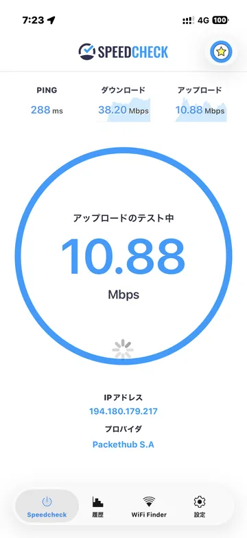 モルディブ・アリ環礁沖のボート上でAiraloの4G速度を測定